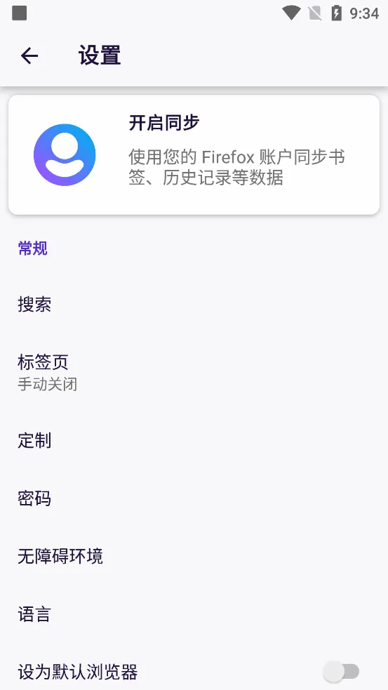 Firefox(������������)v148.0.2 ��Ѱ��ͼ3