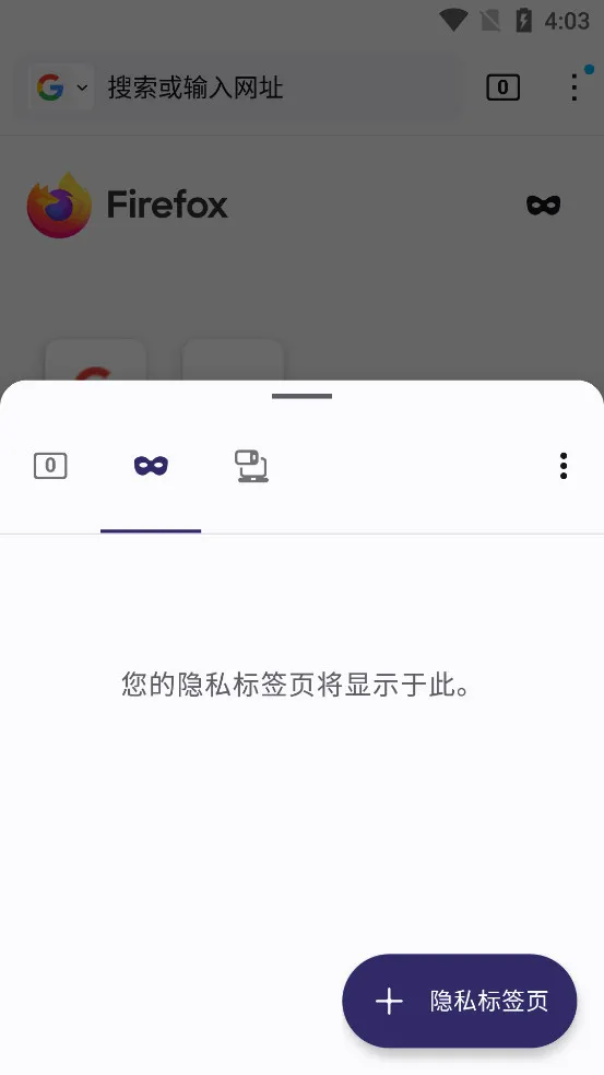 Firefox(������������)v148.0.2 ��Ѱ��ͼ1