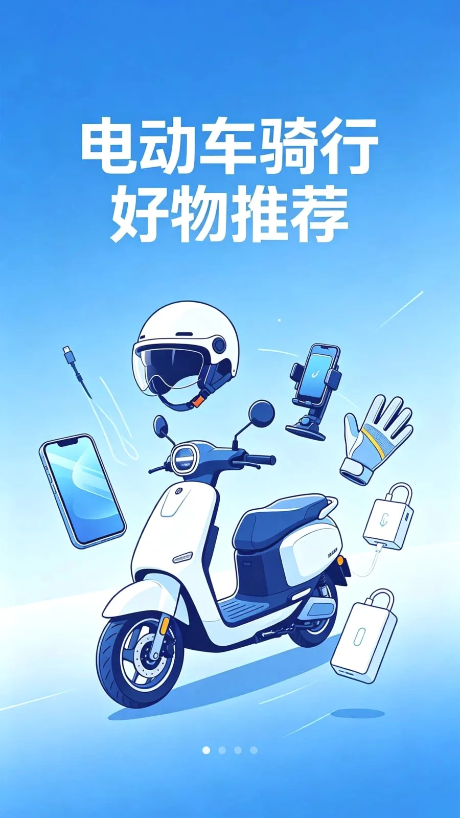 �綯�����йܼ�(�綯��ά�޷���)v1.0.1 ��׿���ͼ0