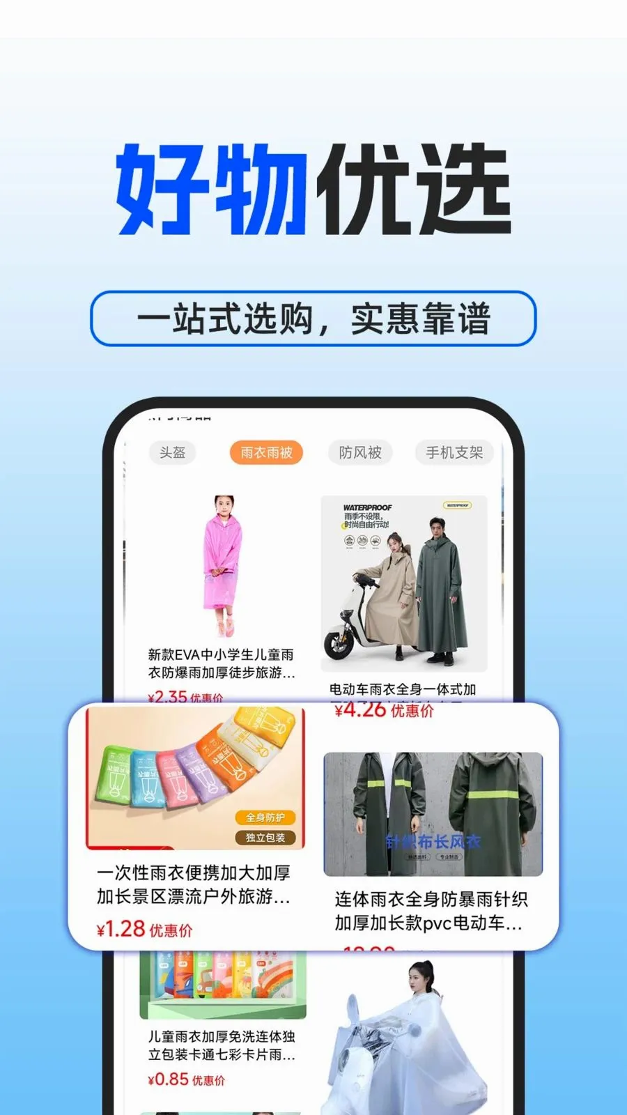 �綯�����йܼ�(�綯��ά�޷���)v1.0.1 ��׿���ͼ3