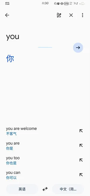 google翻译(手机翻译软件) google翻译(手机翻译软件)
