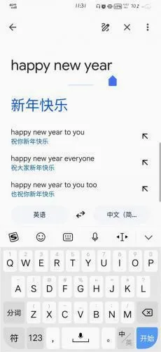 google翻译(手机翻译软件) google翻译(手机翻译软件)