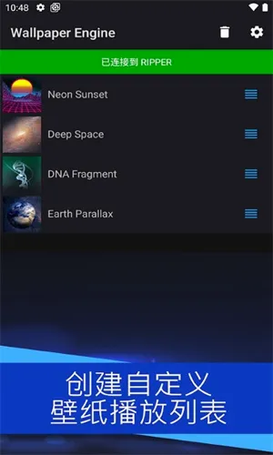 Wallpaper Engine2026���°汾v2.8.8 �ٷ������ͼ2