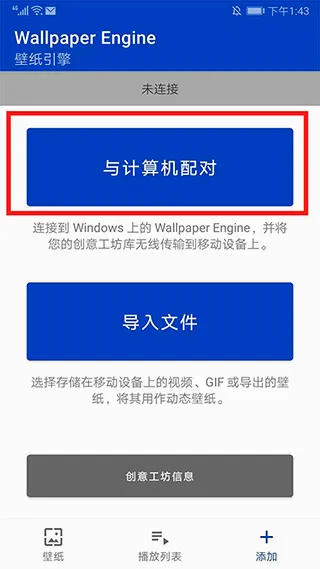 Wallpaper Engine2026���°汾