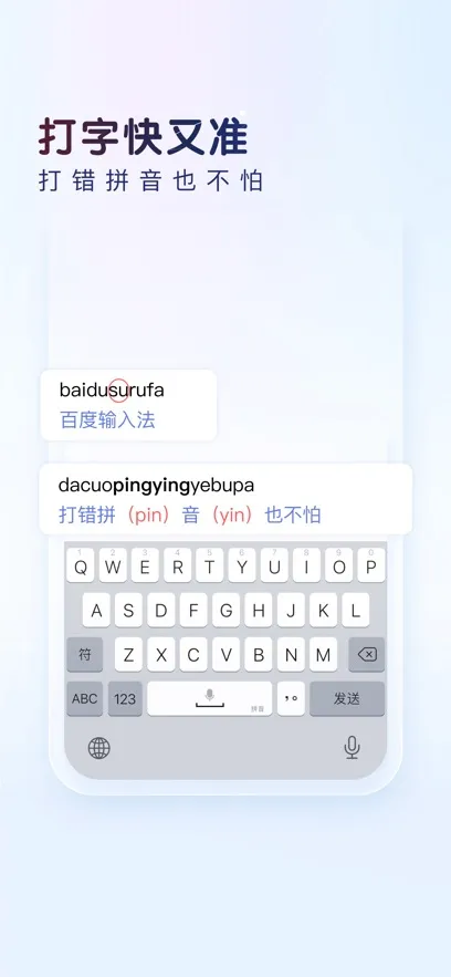 �ٶ����뷨2026���°汾v13.3.2.5 ��׿���ͼ2