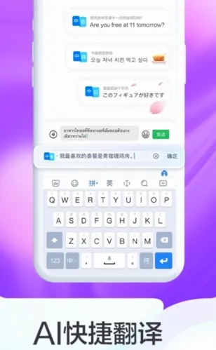 �ٶ����뷨2026���°汾