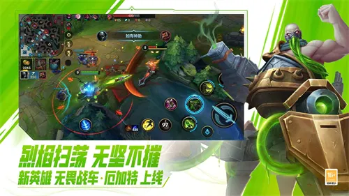 lol���ΰ�׿���ֻ���v7.2.0.2458 ��׿���ͼ3