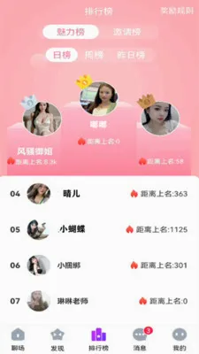 ����(��Ȥ�罻ƽ̨)v1.0.1 ��׿���ͼ1