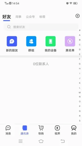 ����(��Ƶ�ۺ�����)v1.0 �ֻ����ͼ3