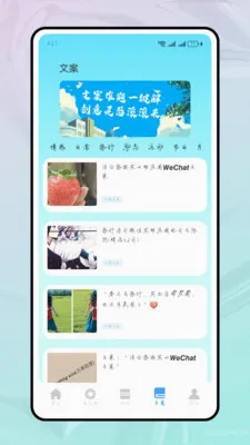 ���ֻ���ѧ(�İ��ļ�����)v1.2.2 ��׿���ͼ3