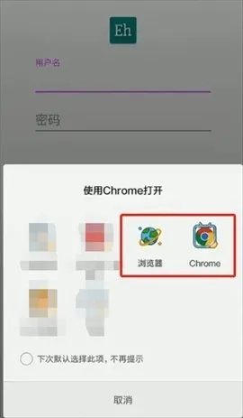 ehviewer��ɫ�氲׿���ֻ���v2.0.0.9 ��׿���ͼ2