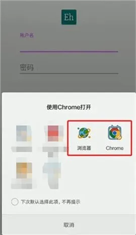 ehviewer��ɫ�氲׿���ֻ���v2.0.0.9 ��׿���ͼ1