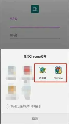 ehviewer��ɫ�氲׿���ֻ���v2.0.0.9 ��׿���ͼ3