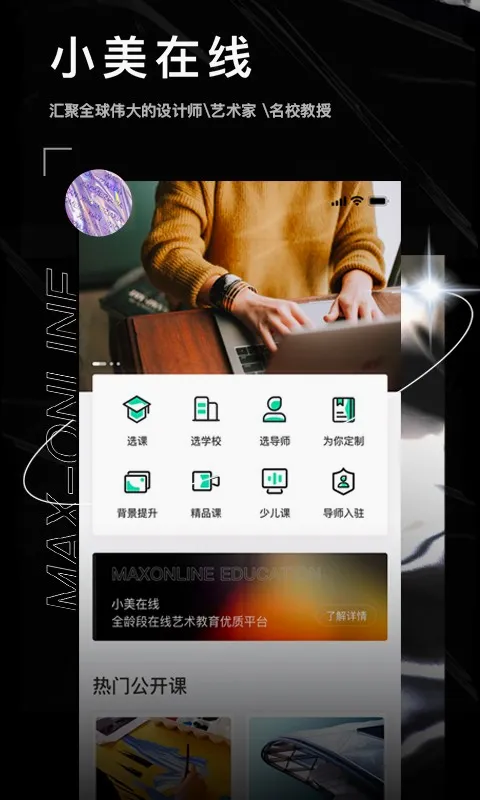С��������(������Դƽ̨)v1.0 �ֻ����ͼ2