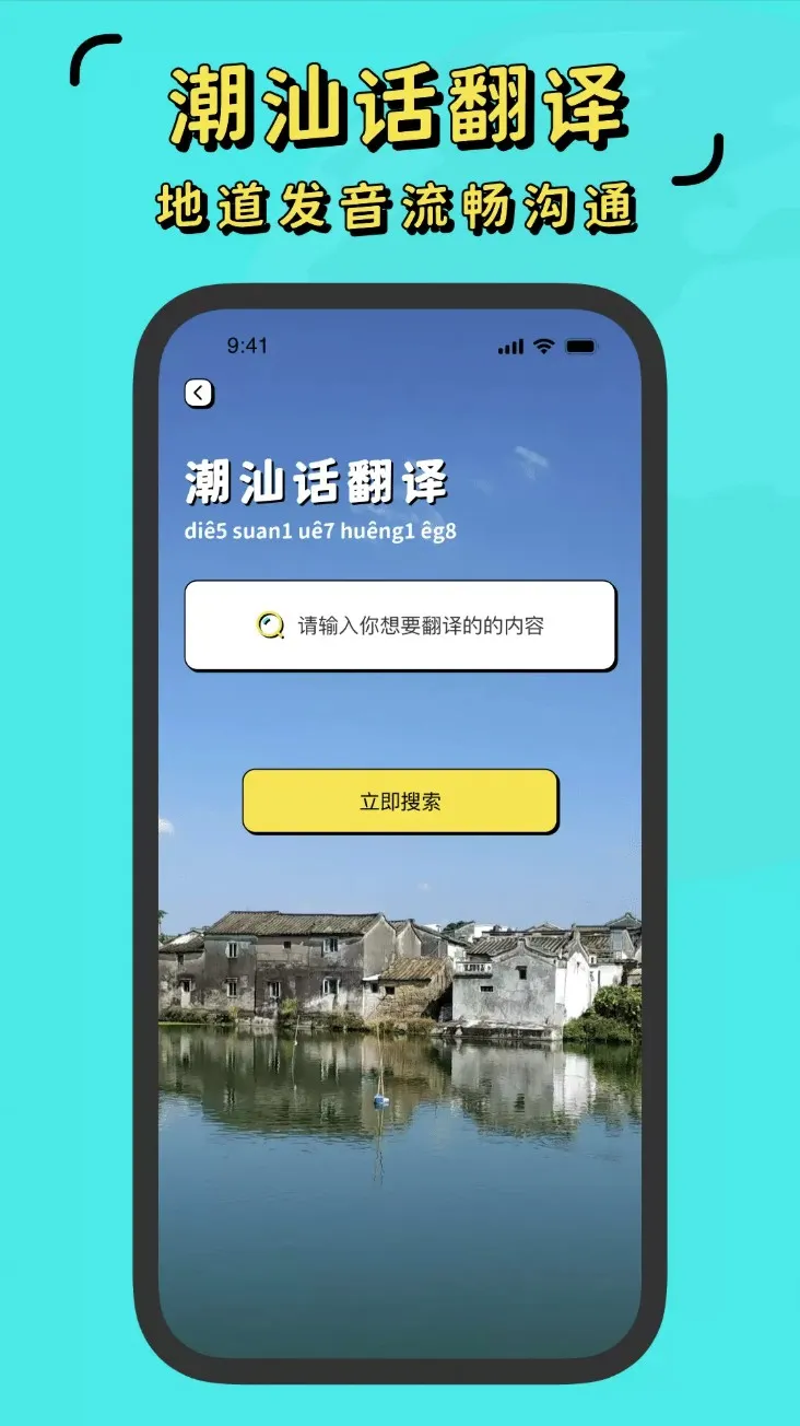 �׻����밲׿���ֻ���v1.0.0 ��׿���ͼ0