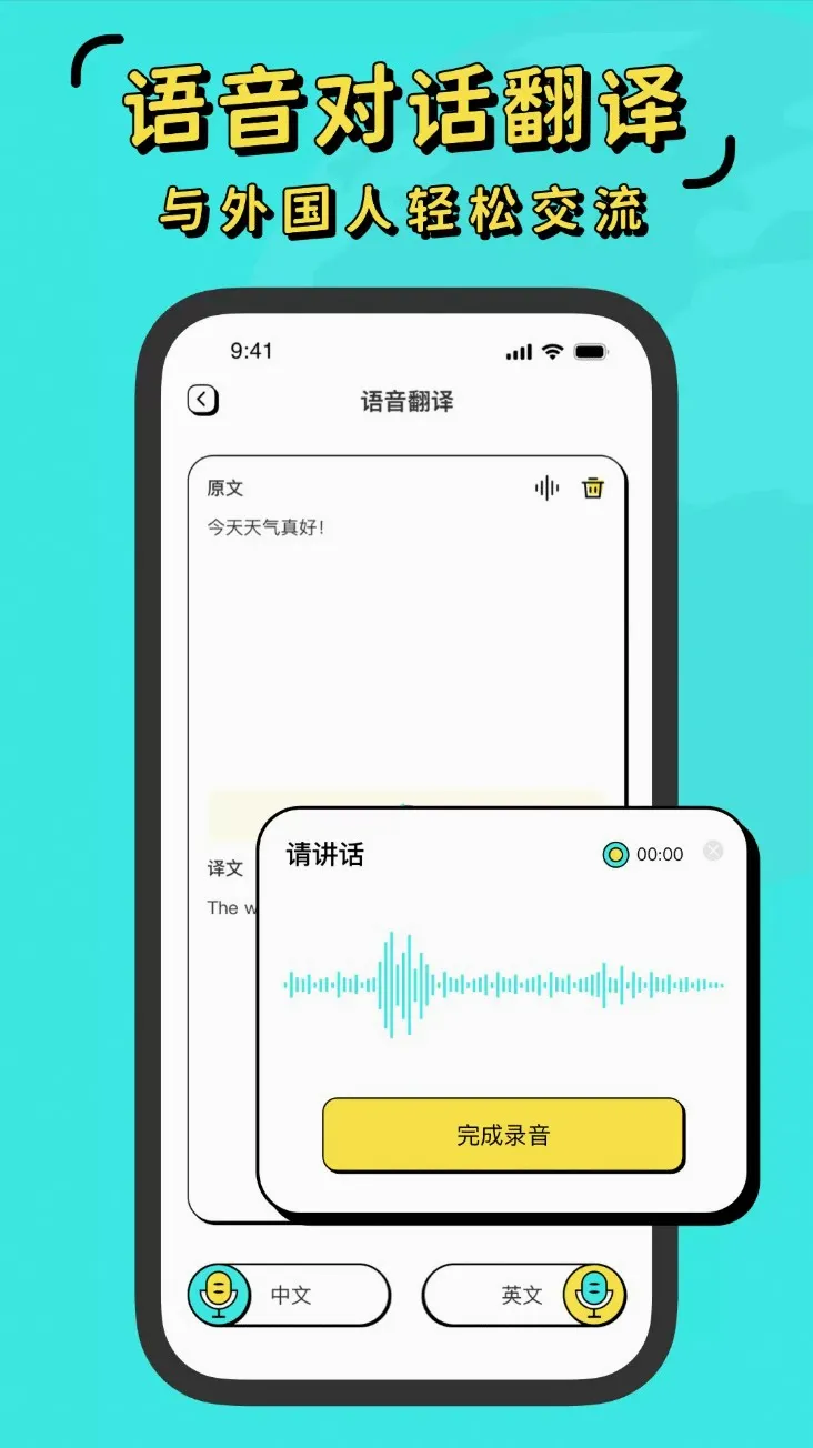 �׻����밲׿���ֻ���v1.0.0 ��׿���ͼ1