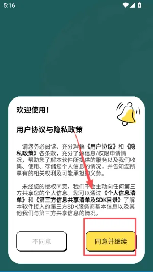 �׻����밲׿���ֻ���