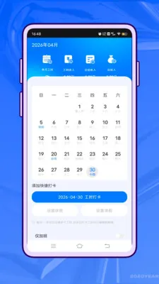 ��Ҫ��ѧ(����ѧϰAPP)v1.0.0 ��׿���ͼ1