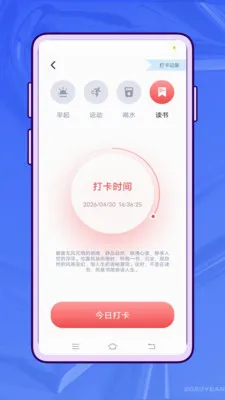 ��Ҫ��ѧ(����ѧϰAPP)v1.0.0 ��׿���ͼ2