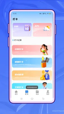 ��Ҫ��ѧ(����ѧϰAPP)v1.0.0 ��׿���ͼ0