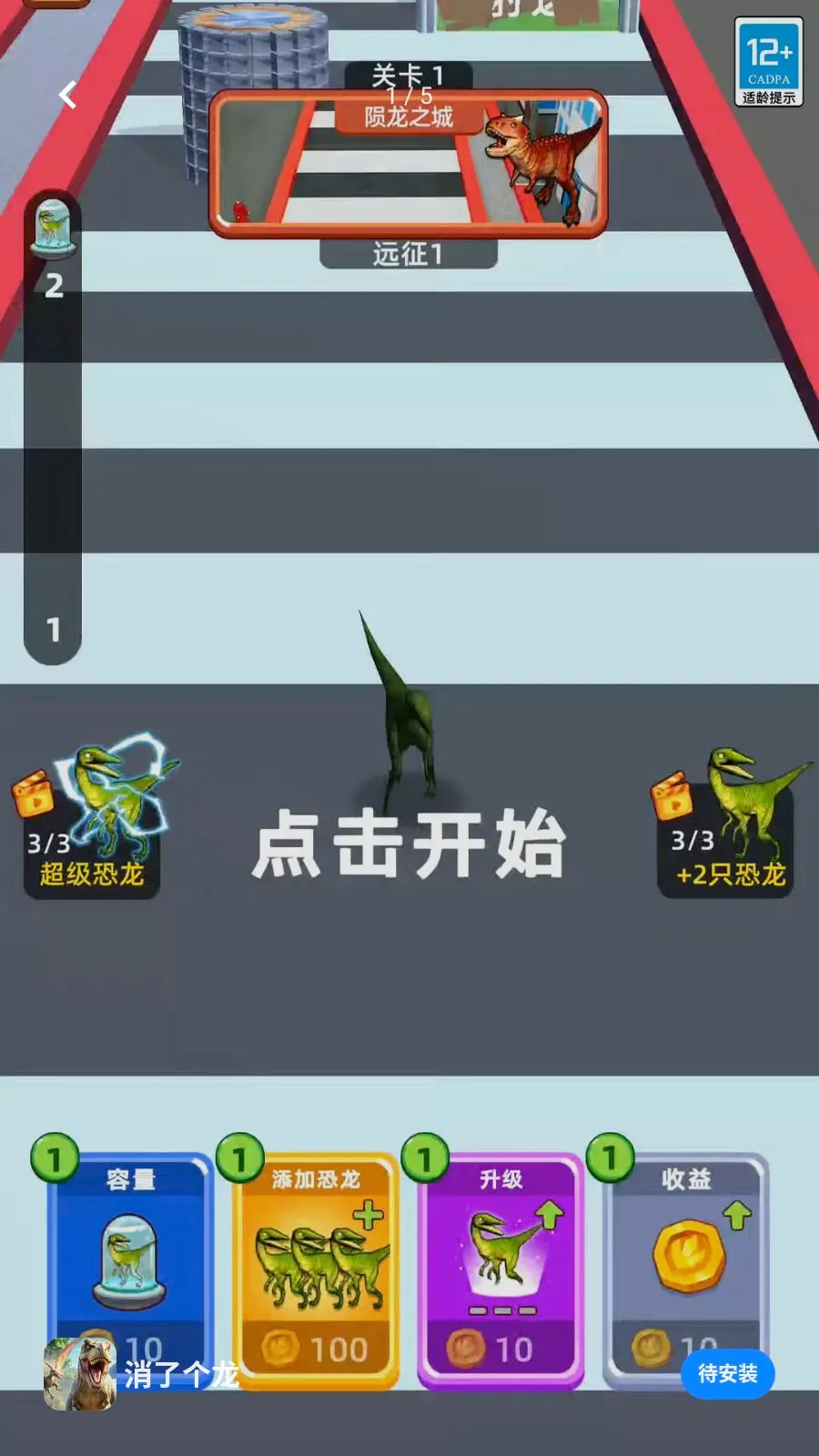 ���˸���(�����ܿ���Ϸ)v0.260512.162 ��׿���ͼ0
