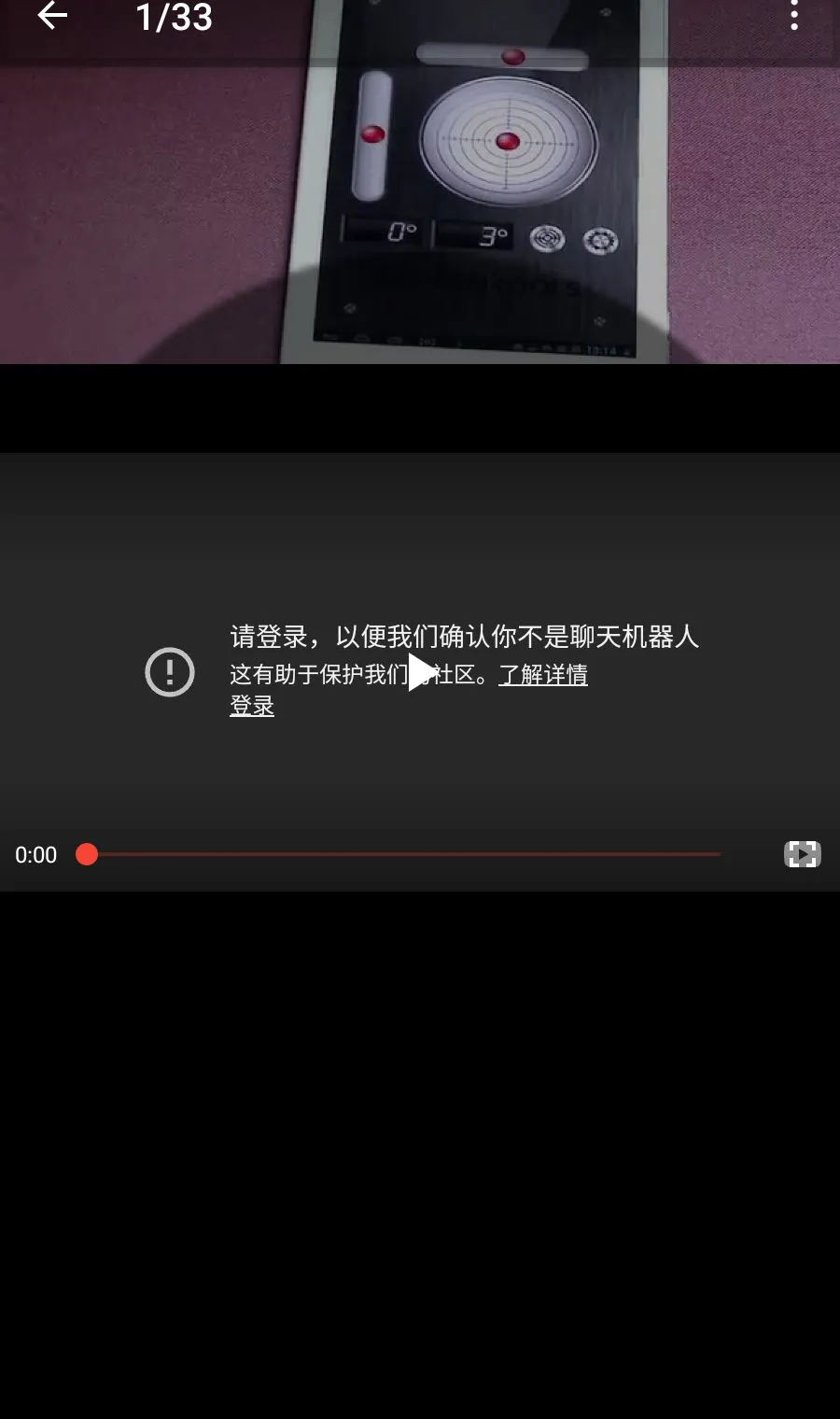 ��������׿���ֻ���v4.1.6 �ֻ����ͼ0