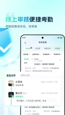 �ӵ�������(������������)v2.0.4 �ٷ������ͼ1