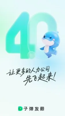 �ӵ�������(������������)v2.0.4 �ٷ������ͼ0