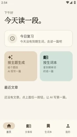 AiRead�Ķ���(Ӣ���Ķ�����)