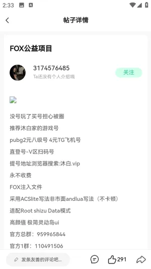 С������2026�ٷ����°汾v1.0.0 ��Ѱ��ͼ2