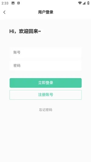 С������2026�ٷ����°汾v1.0.0 ��Ѱ��ͼ1