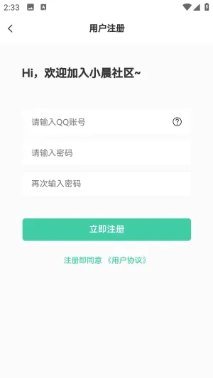 С������2026�ٷ����°汾v1.0.0 ��Ѱ��ͼ3