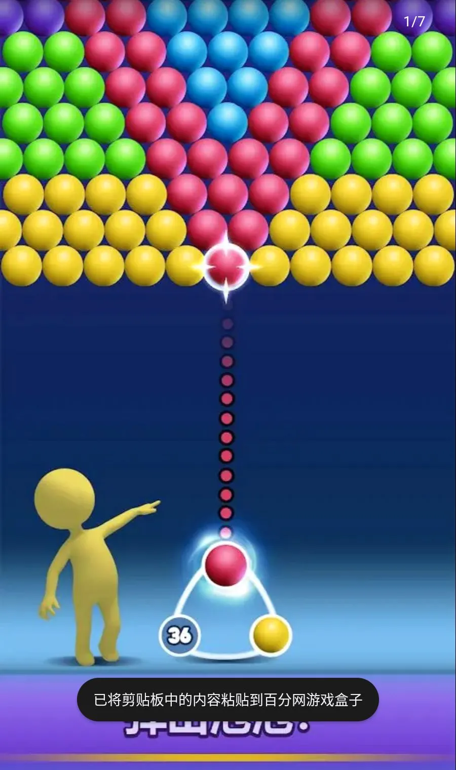 ��������רҵ��(���������Ϸ)v5.4 ��׿���ͼ0