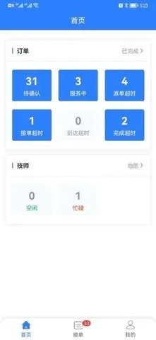ͬ�Ǿ�Ԯ�̼Ҷ������ֻ���v1.0.1 ��׿���ͼ0
