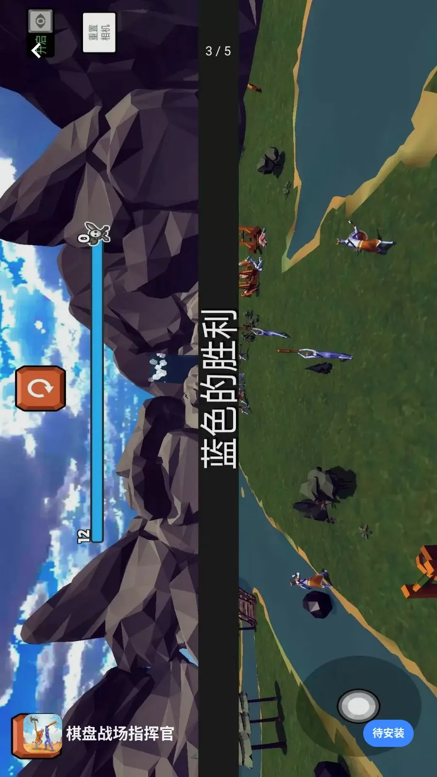 ����ս��ָ�ӹ�(����ս����Ϸ)v1.0.0 �ٷ������ͼ2