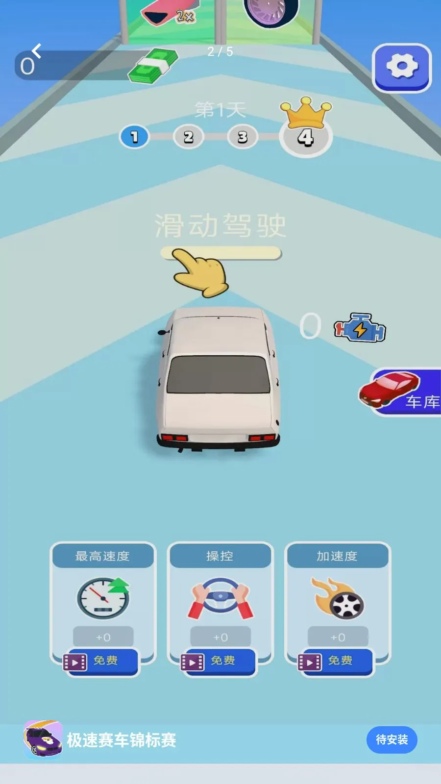 ��������������2026�ٷ����°汾v1.0.0 ��׿���ͼ1