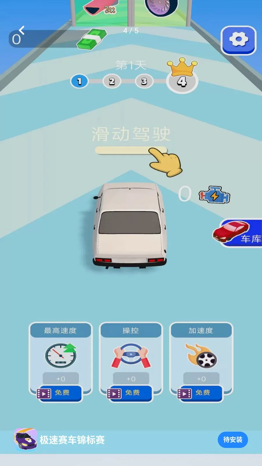 ��������������2026�ٷ����°汾v1.0.0 ��׿���ͼ3