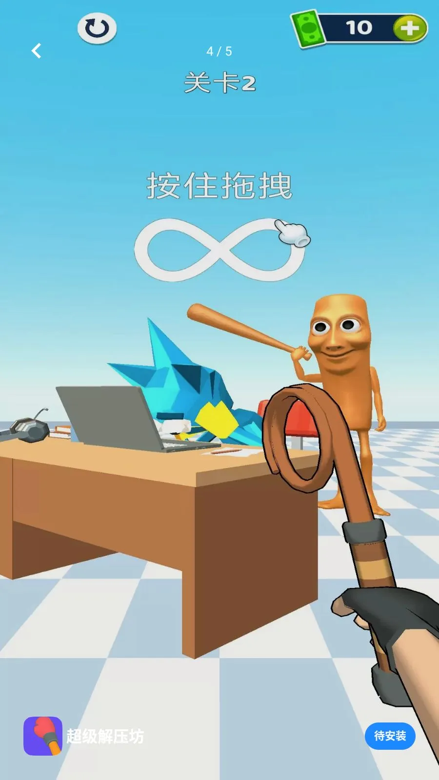 ������ѹ�������ֻ���v1.0.0 �ֻ����ͼ3