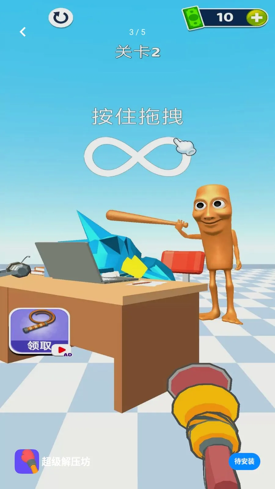 ������ѹ�������ֻ���v1.0.0 �ֻ����ͼ2