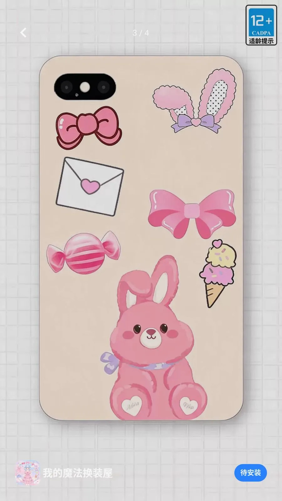 �ҵ�ħ����װ��(ħ����װ��Ϸ)v17.0.0 ��׿���ͼ2