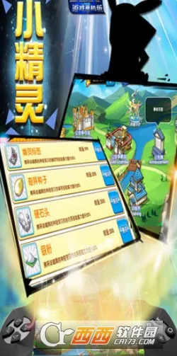 gbaģ����(GBA��Ϸģ����)v3.2.0 ��׿���ͼ1
