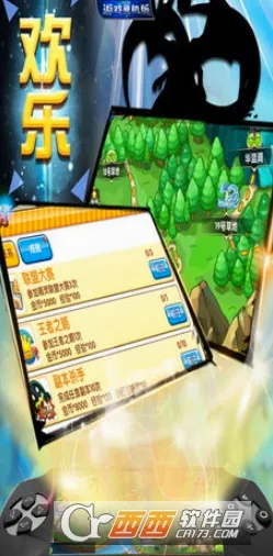 gbaģ����(GBA��Ϸģ����)v3.2.0 ��׿���ͼ2
