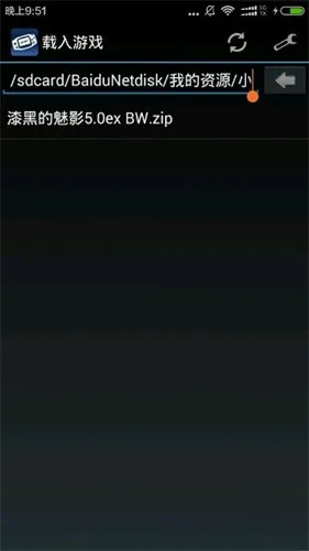 gbaģ����(GBA��Ϸģ����)v3.2.0 ��׿���ͼ3
