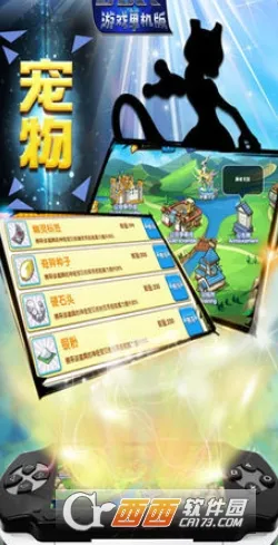 gbaģ����(GBA��Ϸģ����)v3.2.0 ��׿���ͼ0