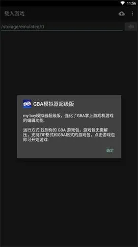 gbaģ����(GBA��Ϸģ����)