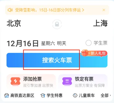 �����ܼ�2026�ٷ����°汾