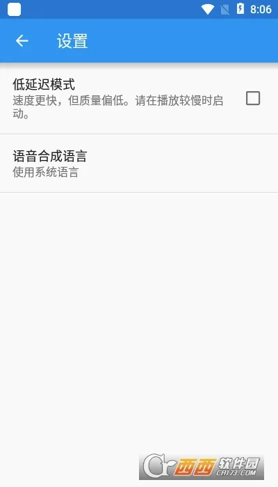 ��Ч����ħ��ʦ(�ֻ���������)v4.3.2 �ٷ������ͼ1
