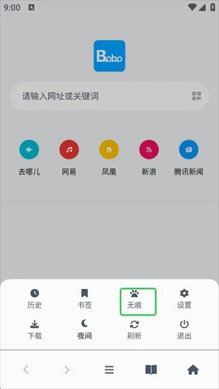 bobo�������׿���ֻ���