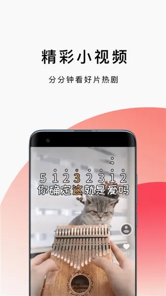 bobo�������׿���ֻ���v10.6.0 �ֻ����ͼ2