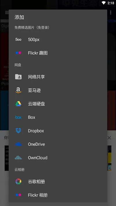 ��ͼ���(ͼƬ��������)v9.7.6 ��Ѱ��ͼ2